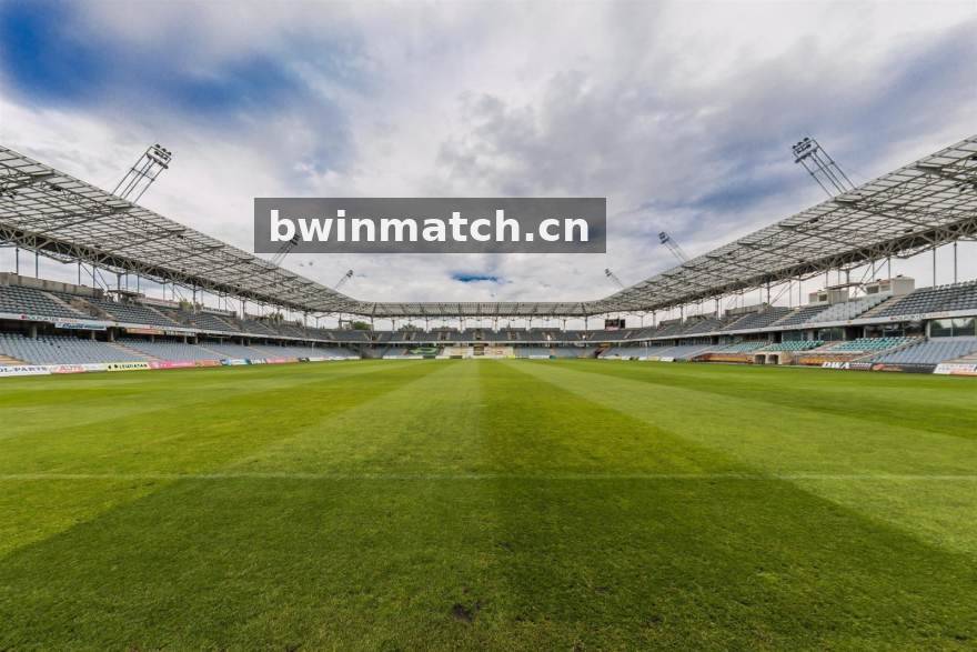 bwin西甲技术报告：中场控制力决定积分榜走势